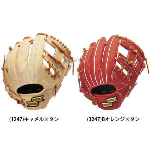 Amazon | 野球 SSK プロエッジ 硬式グローブ グラブ 硬式用 高校野球